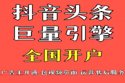 百度推广成功案例：关键词排名快速提升