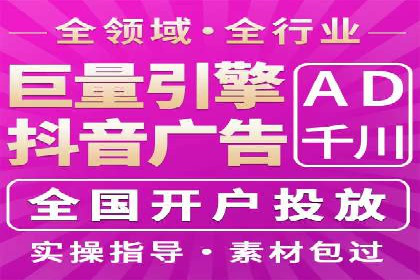 某行业巨头如何通过百度推广开户提升品牌影响力